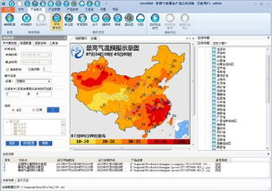 拉勾网 信息系统集成服务的行业领军者